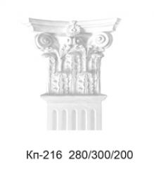 Капитель из гипса ArtDeco Кп-21